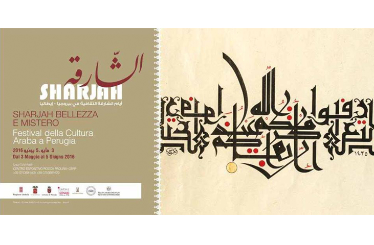 Sharjah bellezza e mistero. Festival della cultura araba