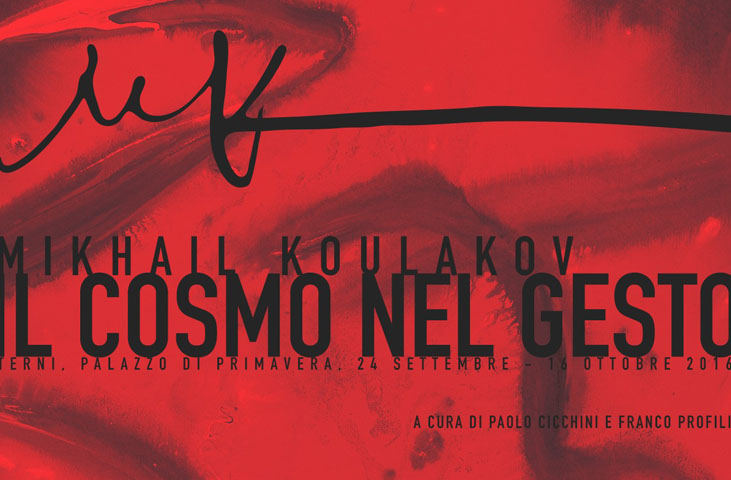 Mikhail Koulakov. Universe in a gesture